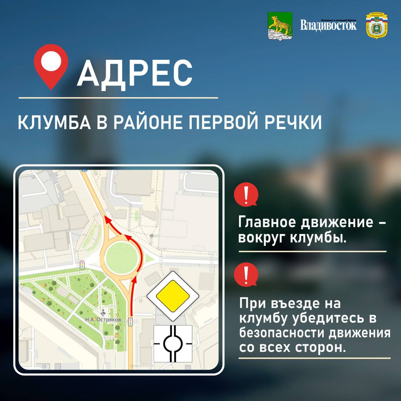 Друзья! Чтобы ваши поездки по городу были уверенными и безопасными, мы подготовили для вас схему проезда сложных перекрестков Друзья! Чтобы ваши поездки по городу были уверенными и безопасными, мы подготовили для вас схему проезда сложных перекрестков