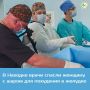 В Находкинской больнице врачи извлекли из желудка 35-летней пациентки баллон для снижения аппетита, который чуть не убил ее