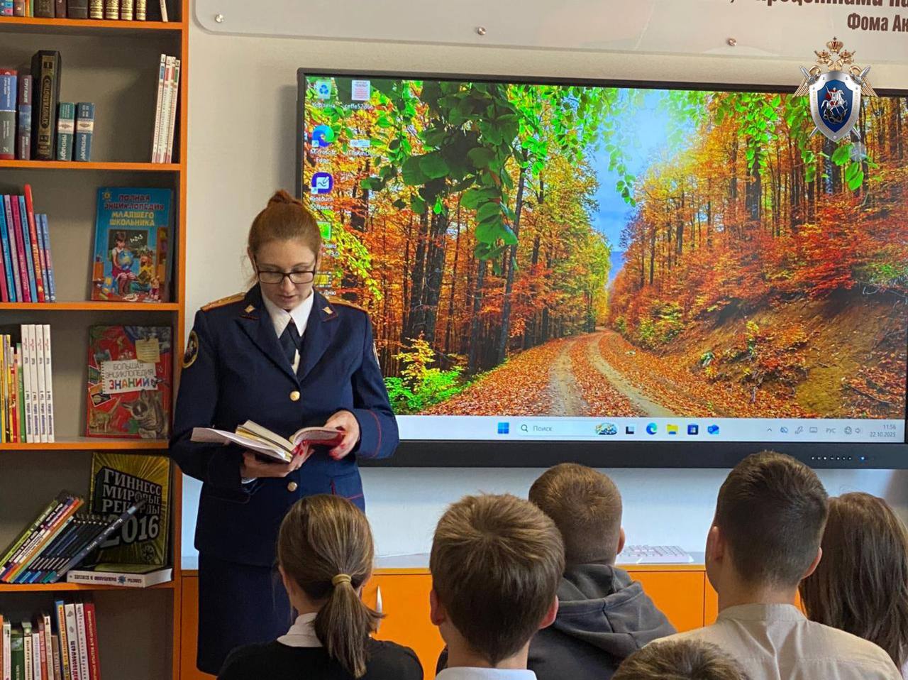 Сотрудники СКР Приморья обучают школьников правилам безопасности