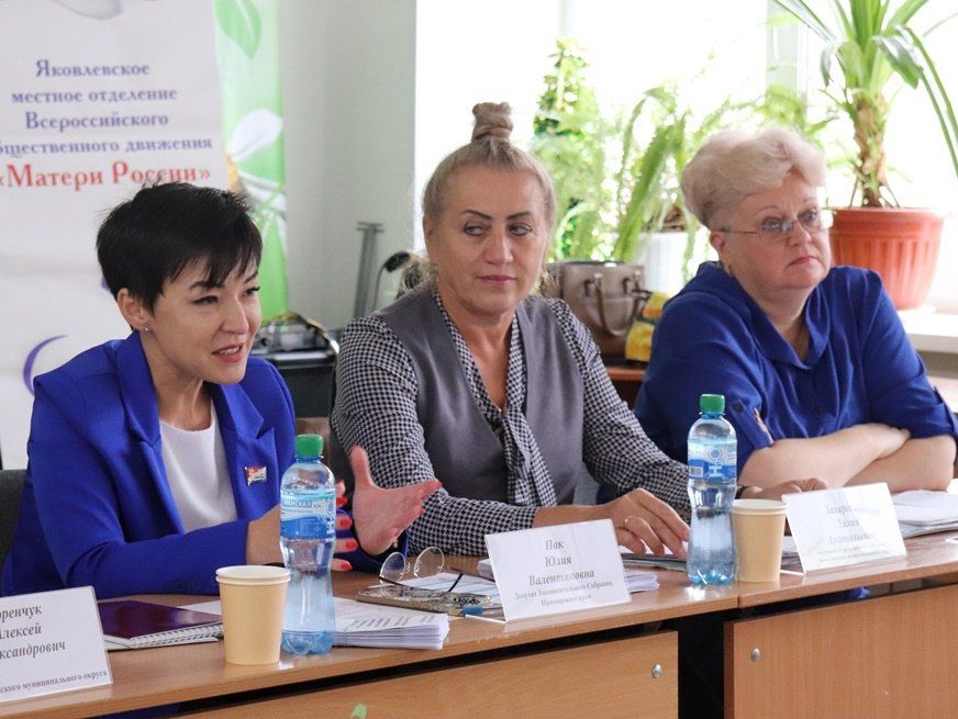 По инициативе депутата Законодательного Собрания края Юлии Пак в селе Яковлевка состоялась встреча с представителями старшего поколения, в которой приняли участие руководители социальных учреждений и специалисты...