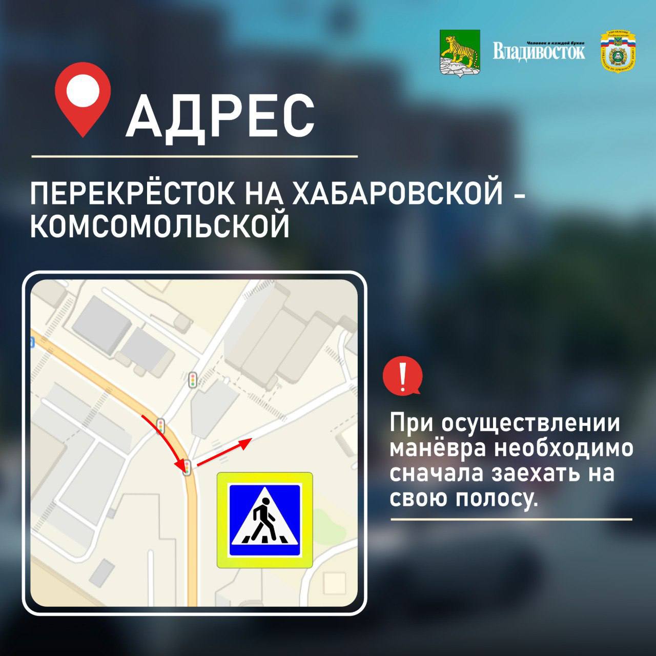 Друзья! Чтобы ваши поездки по городу были уверенными и безопасными, мы подготовили для вас схему проезда сложных перекрестков Друзья! Чтобы ваши поездки по городу были уверенными и безопасными, мы подготовили для вас схему проезда сложных перекрестков