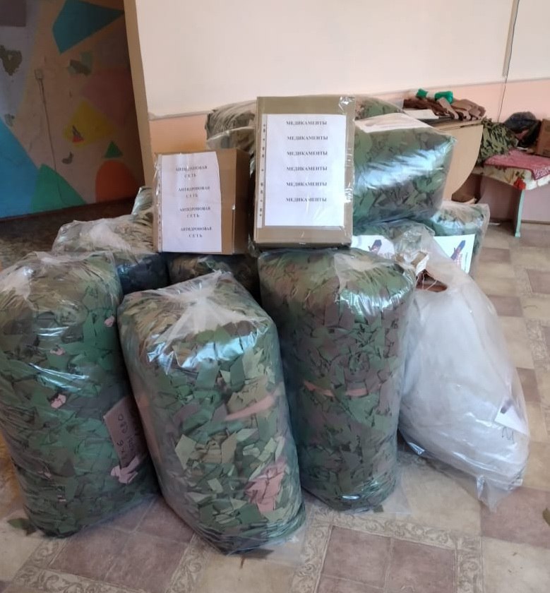 #от_подписчиков. Единый тыл: как Приморье поддерживает бойцов С самого начала СВО жители края объединились, чтобы стать надёжной опорой для тех, кто защищает Отечество #от_подписчиков. Единый тыл: как Приморье поддерживает бойцов С самого начала СВО жители края объединились, чтобы стать надёжной опорой для тех, кто защищает Отечество