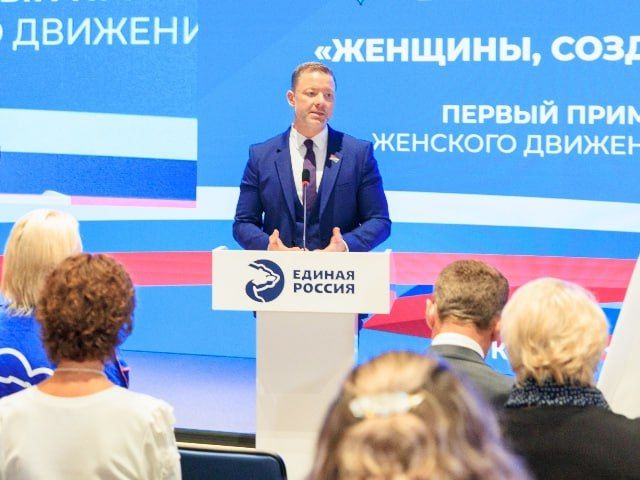 Председатель Законодательного Собрания Приморского края Антон Волошко принял участие в открытии Форума женского движения "Единой России" "Женщины, создающие будущее"