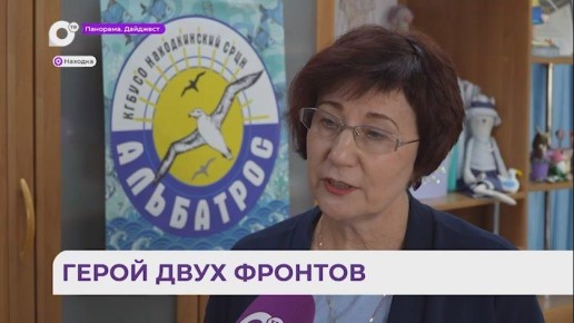 Воспитатель из Находки учит детей ПДД с помощью рисунков