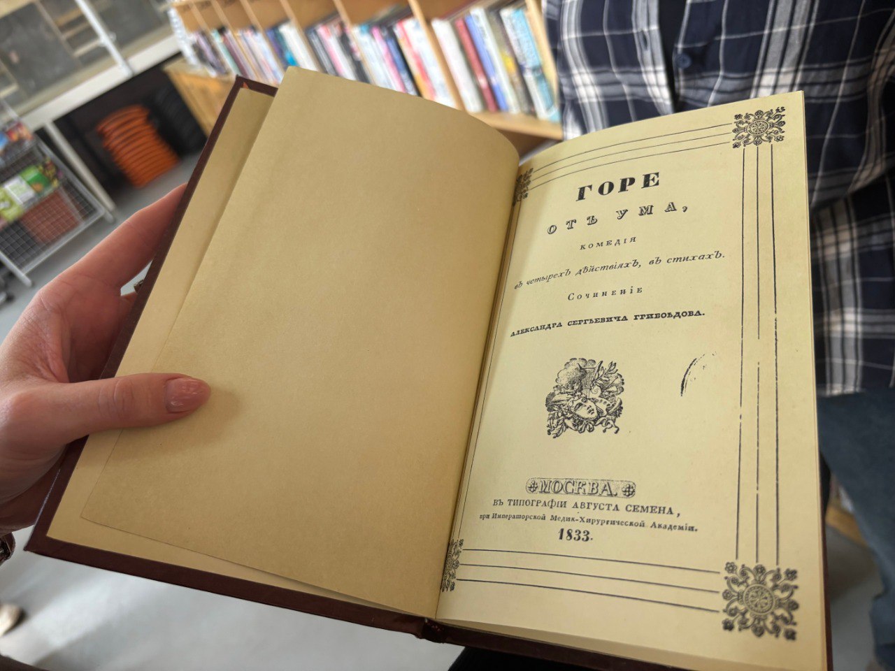 В минувшую субботу, 25 октября, библиотека БУК на Светланской, 55 вновь распахнула свои двери для любителей чтения, организовав традиционный книгообмен «БУКсвоп» В минувшую субботу, 25 октября, библиотека БУК на Светланской, 55 вновь распахнула свои двери для любителей чтения, организовав традиционный книгообмен «БУКсвоп»