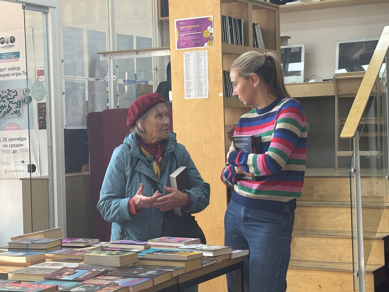 В минувшую субботу, 25 октября, библиотека БУК на Светланской, 55 вновь распахнула свои двери для любителей чтения, организовав традиционный книгообмен «БУКсвоп» В минувшую субботу, 25 октября, библиотека БУК на Светланской, 55 вновь распахнула свои двери для любителей чтения, организовав традиционный книгообмен «БУКсвоп»