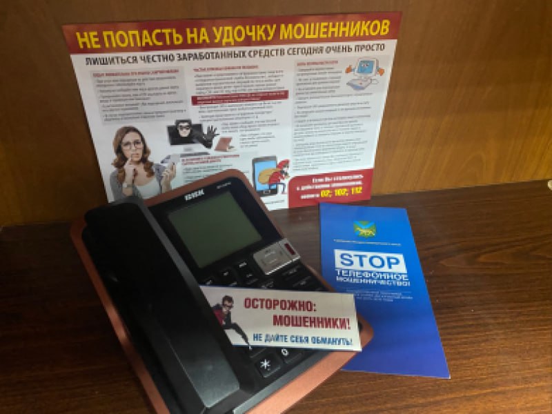 Полиция Уссурийска: мошенники обманывают пенсионеров