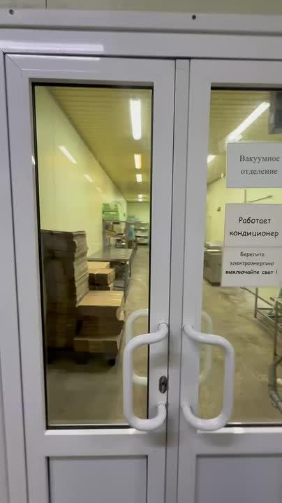 Минэк в гостях у крупного производителя Приморья