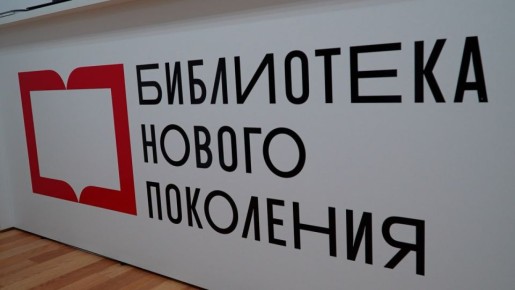 Творческих горожан разных возрастов привлекает модельная библиотека «Семья» в Находке