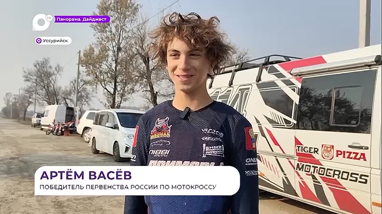Талантливый мотогонщик из Уссурийска сделал правильный выбор, став тренером