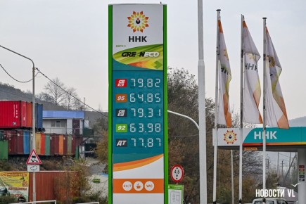 В третий раз за октябрь во Владивостоке подорожал бензин