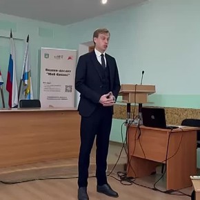 Министр экономики Приморья Андрей Блохин поприветствовал бизнес-сообщество Дальнереченска