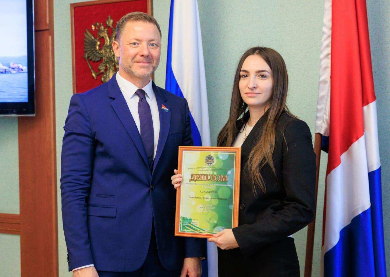 В парламенте Приморье наградили победителей эко-конкурса «Чистая страна»