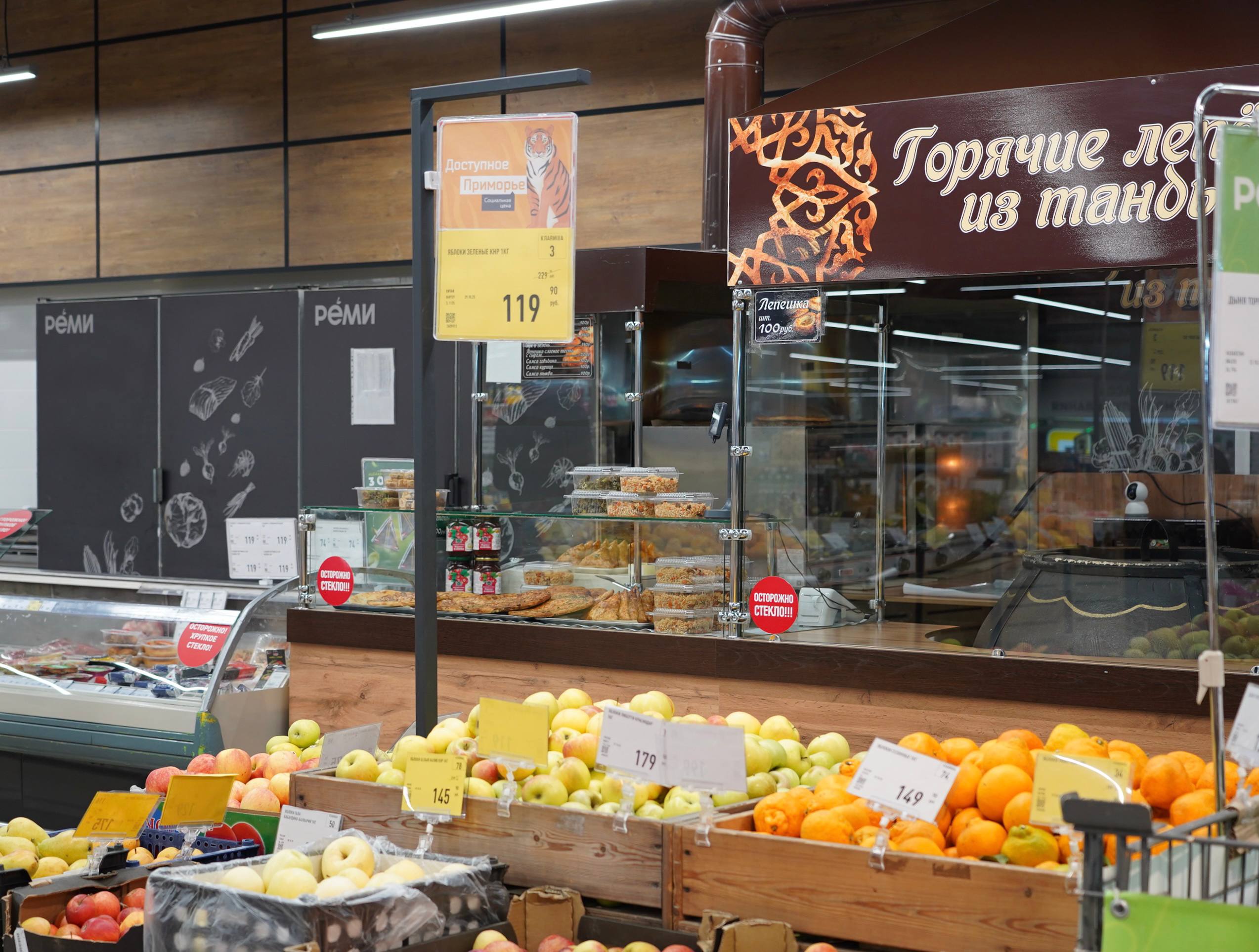 В Уссурийске продолжается мониторинг реализации проекта «Доступное Приморье»