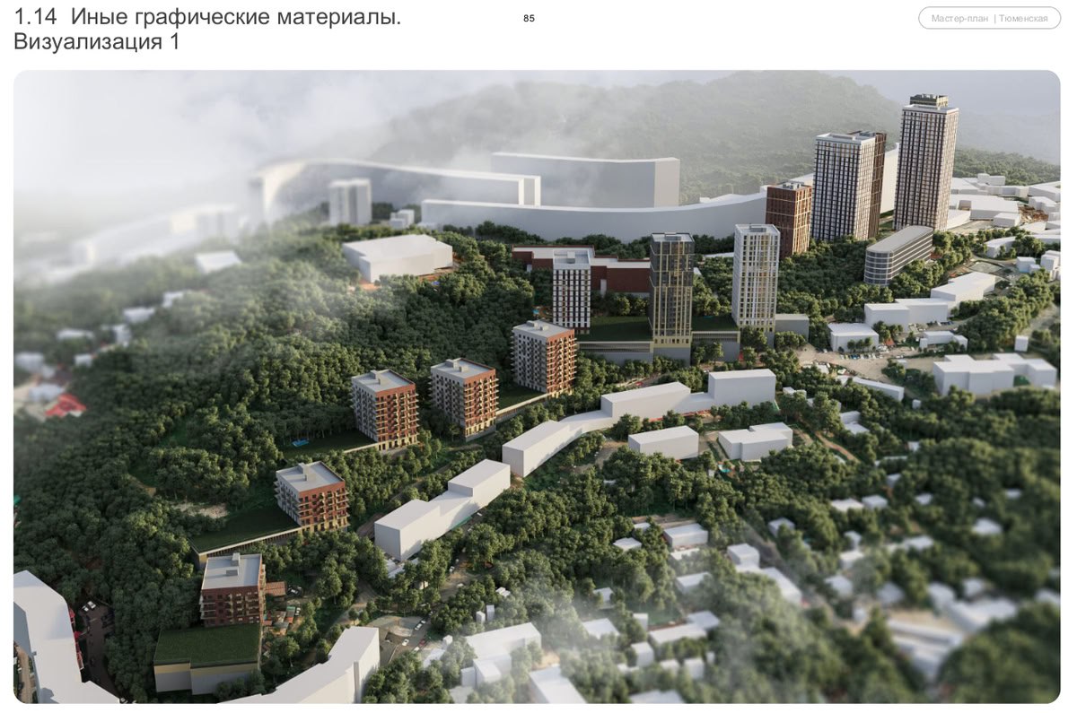 Администрация Владивостока утвердила проект КРТ на Тюменской со сносом более 40 строений – их собственники намерены продолжать борьбу Администрация Владивостока утвердила проект КРТ на Тюменской со сносом более 40 строений – их собственники намерены продолжать борьбу