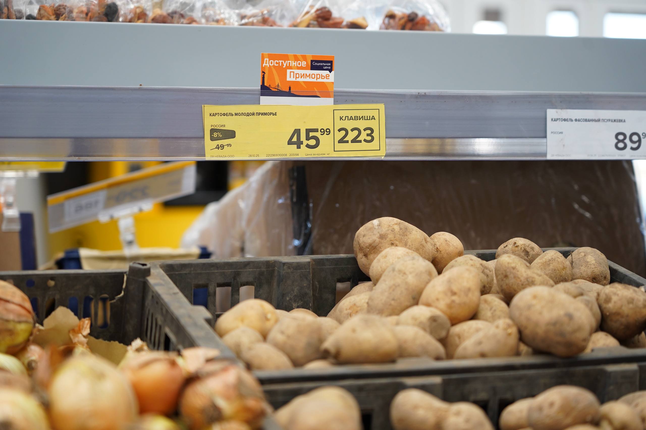 В Уссурийске продолжается мониторинг реализации проекта «Доступное Приморье» В Уссурийске продолжается мониторинг реализации проекта «Доступное Приморье»