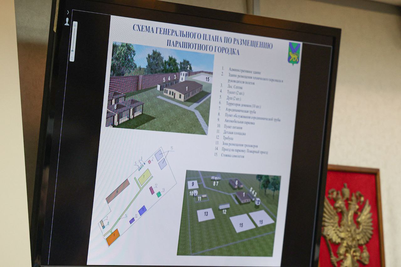 В Уссурийске планируют создать современный парашютный городок