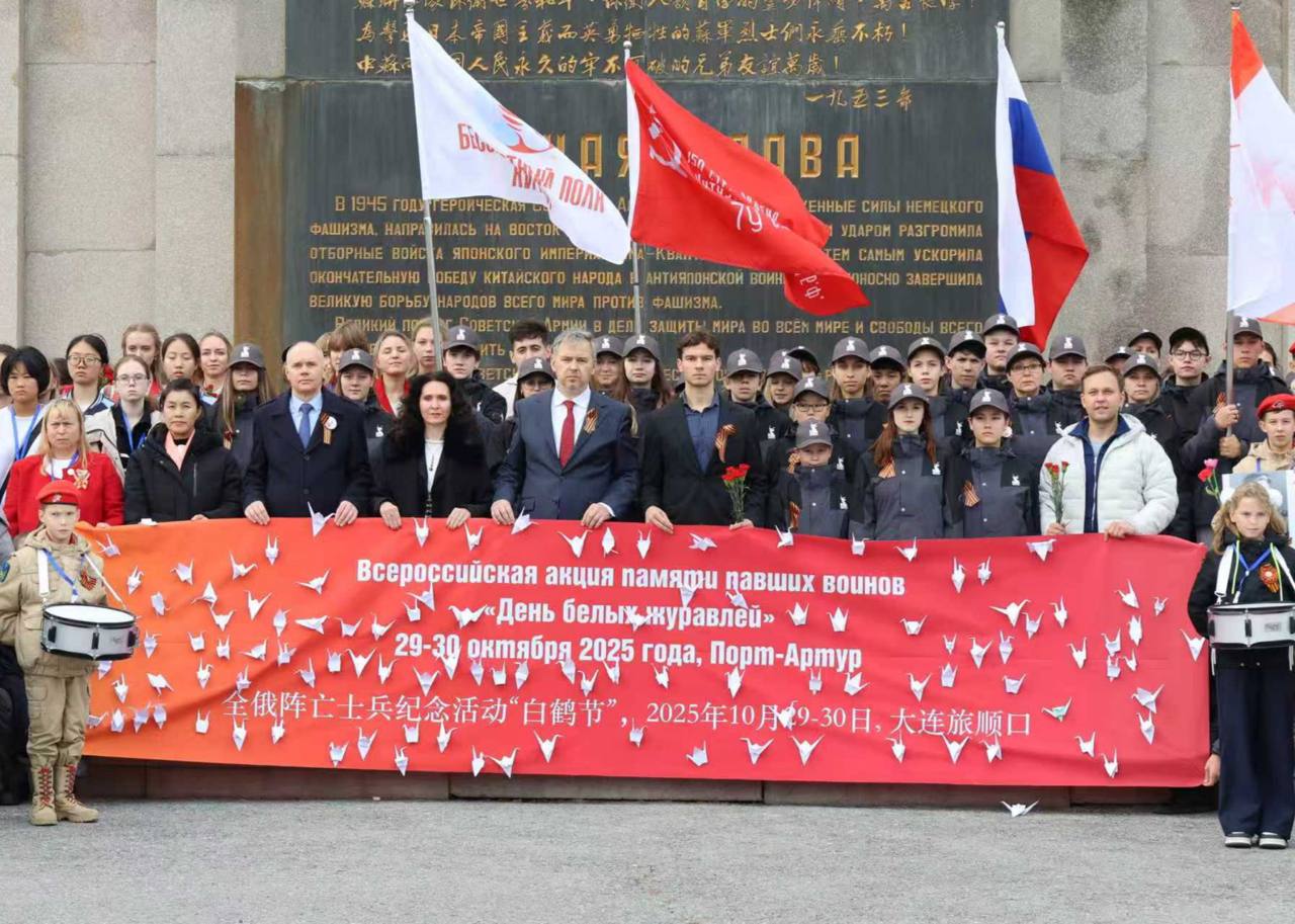 На территории советского мемориального воинского кладбища в районе Люйшунькоу (бывший Порт-Артур) г. Даляня состоялось торжественное мероприятие, приуроченное к празднованию 80-й годовщины Победы в Великой Отечественной... На территории советского мемориального воинского кладбища в районе Люйшунькоу (бывший Порт-Артур) г. Даляня состоялось торжественное мероприятие, приуроченное к празднованию 80-й годовщины Победы в Великой Отечественной...