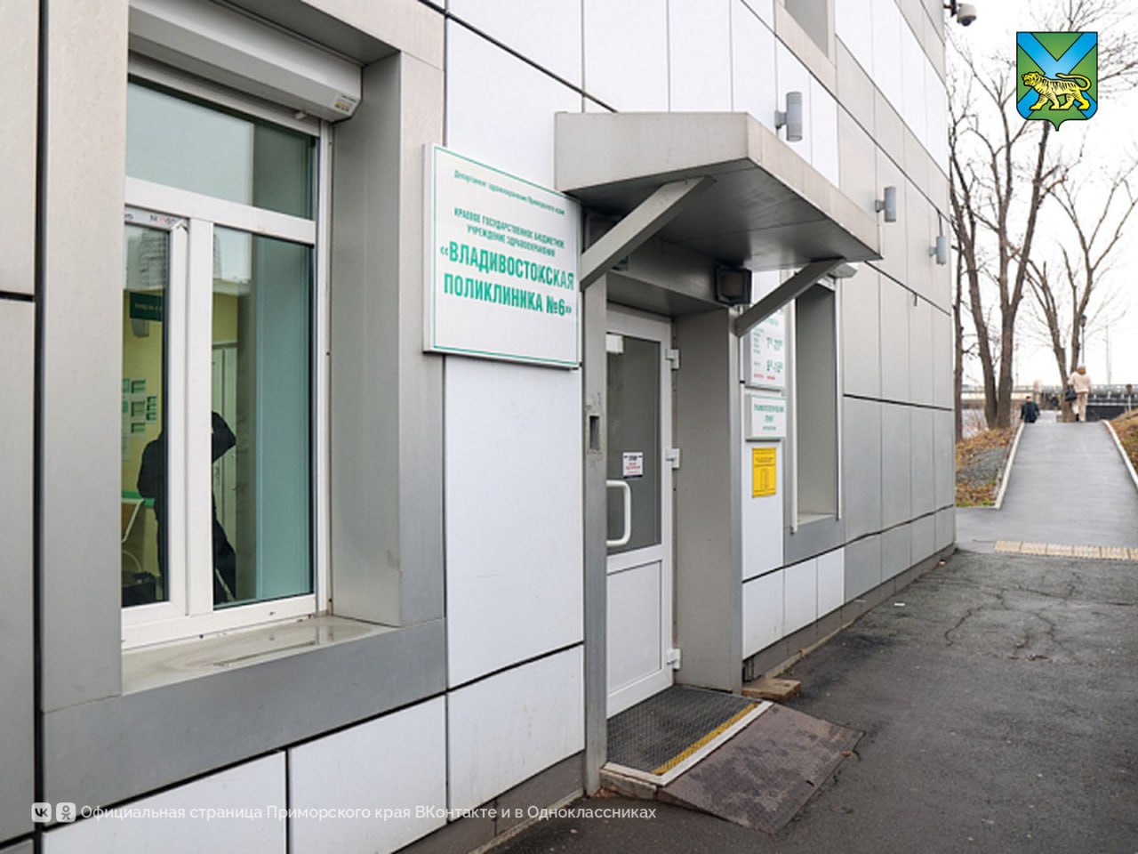 График работ поликлиник Приморья изменится в праздничные дни