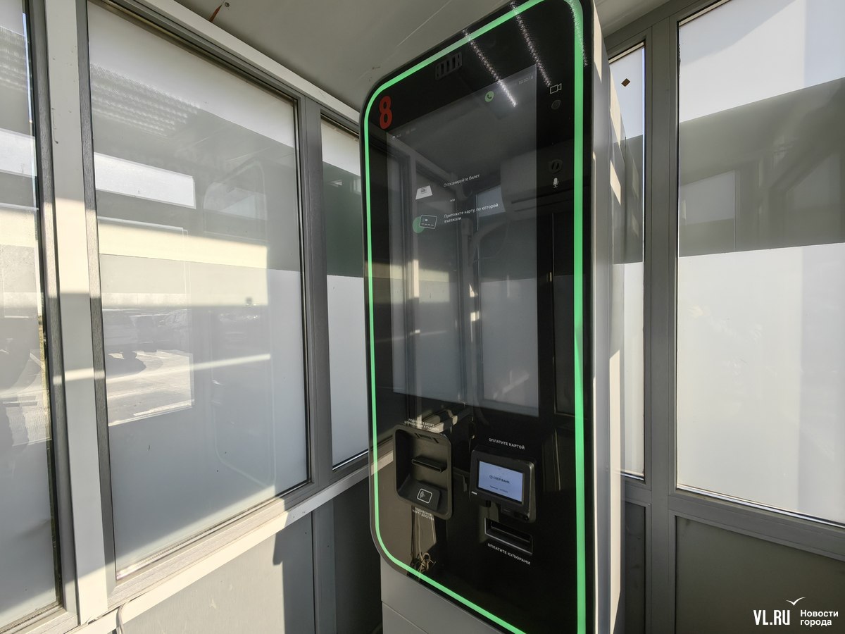 С завтрашнего дня стоимость парковки на дороге перед аэропортом Владивостока подорожает до 1000 рублей за 15 минут С завтрашнего дня стоимость парковки на дороге перед аэропортом Владивостока подорожает до 1000 рублей за 15 минут