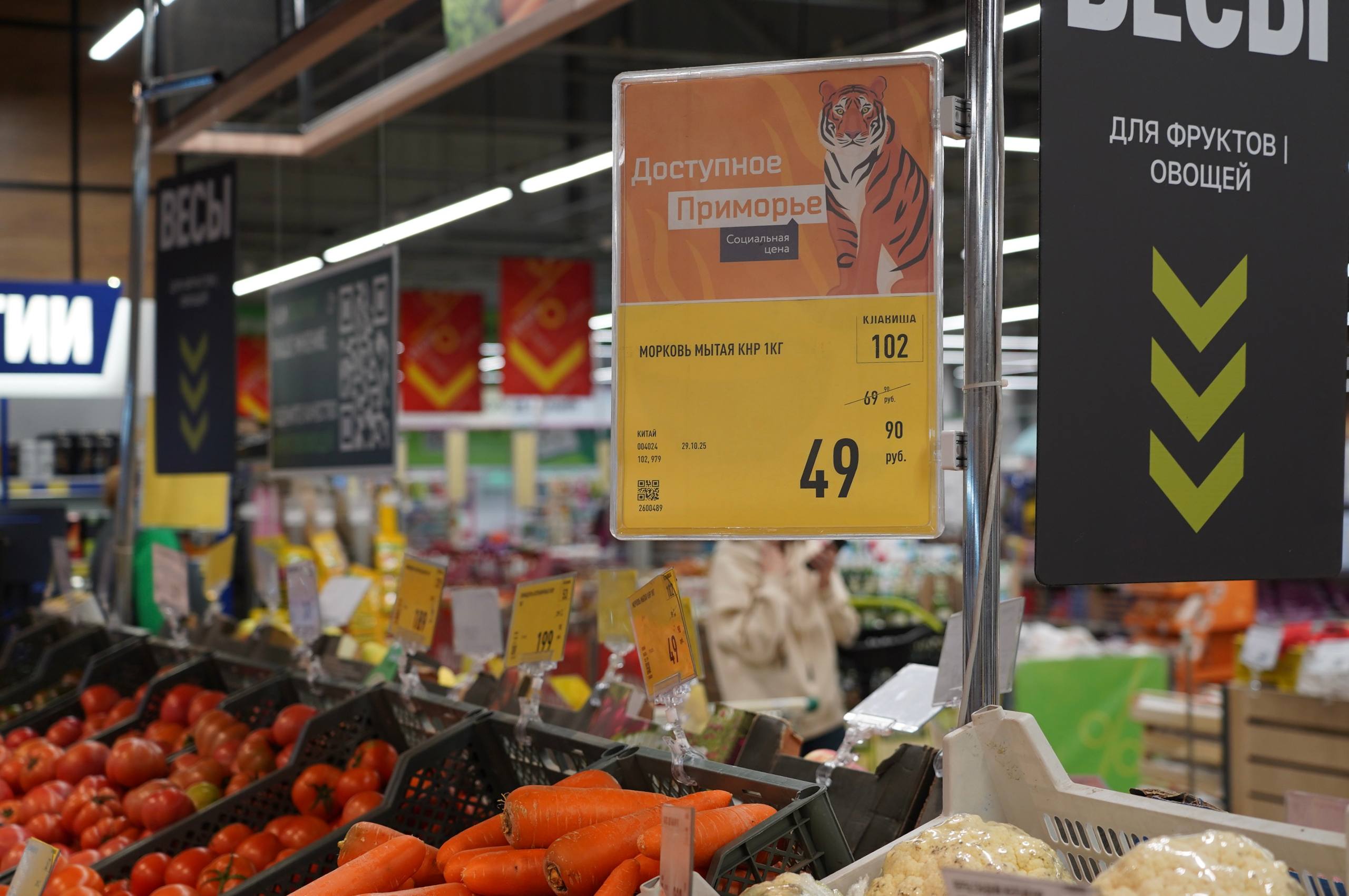 В Уссурийске продолжается мониторинг реализации проекта «Доступное Приморье» В Уссурийске продолжается мониторинг реализации проекта «Доступное Приморье»