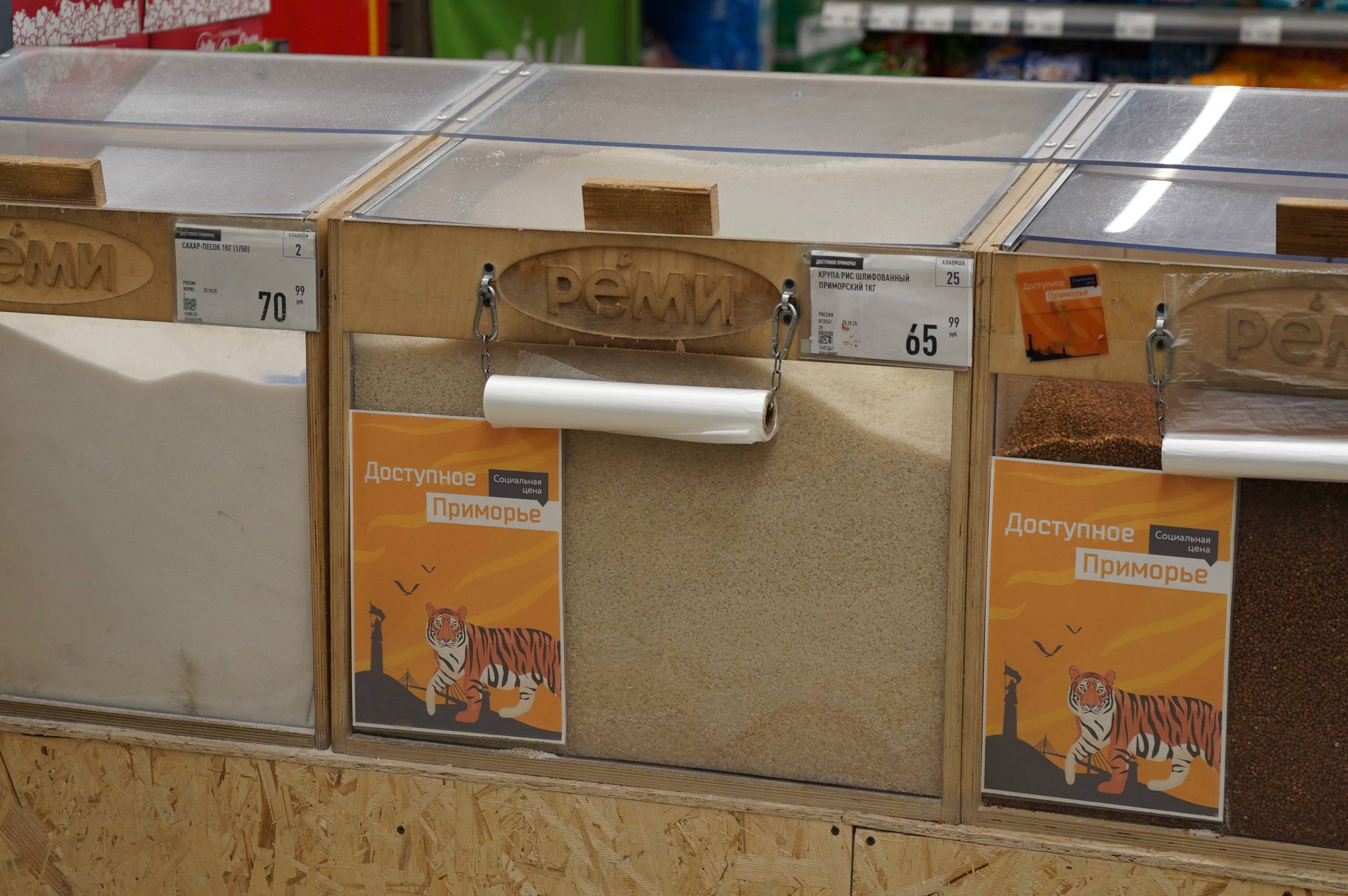 В Уссурийске продолжается мониторинг реализации проекта «Доступное Приморье» В Уссурийске продолжается мониторинг реализации проекта «Доступное Приморье»