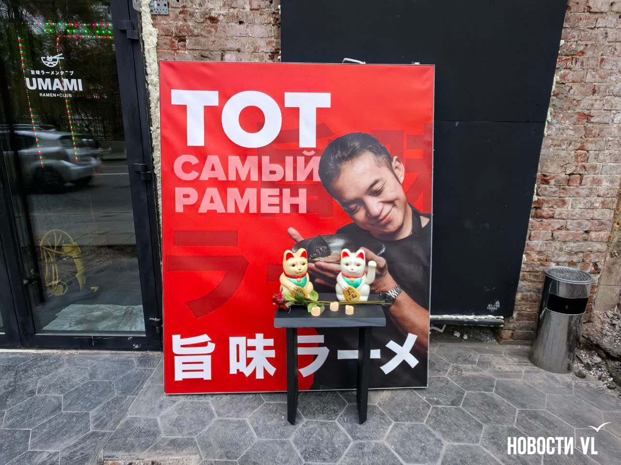 Кажется, ресторан Umami скорбит по снесённой пристройке