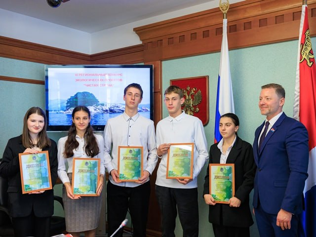 Председатель Законодательном Собрании Приморского края Антон Волошко вручил награды победителям VI регионального конкурса экологических проектов "Чистая страна" Председатель Законодательном Собрании Приморского края Антон Волошко вручил награды победителям VI регионального конкурса экологических проектов "Чистая страна"
