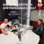 Зима близко, а ваш обогреватель помнит ещё Брежнева? Поздравляем, вы в группе риска