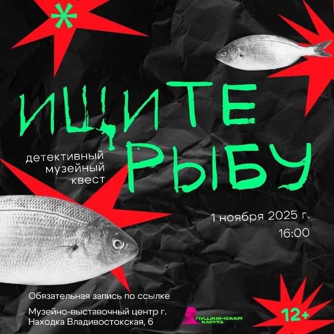 Молодежный центр «Локация» приглашает школьников на мастер-класс