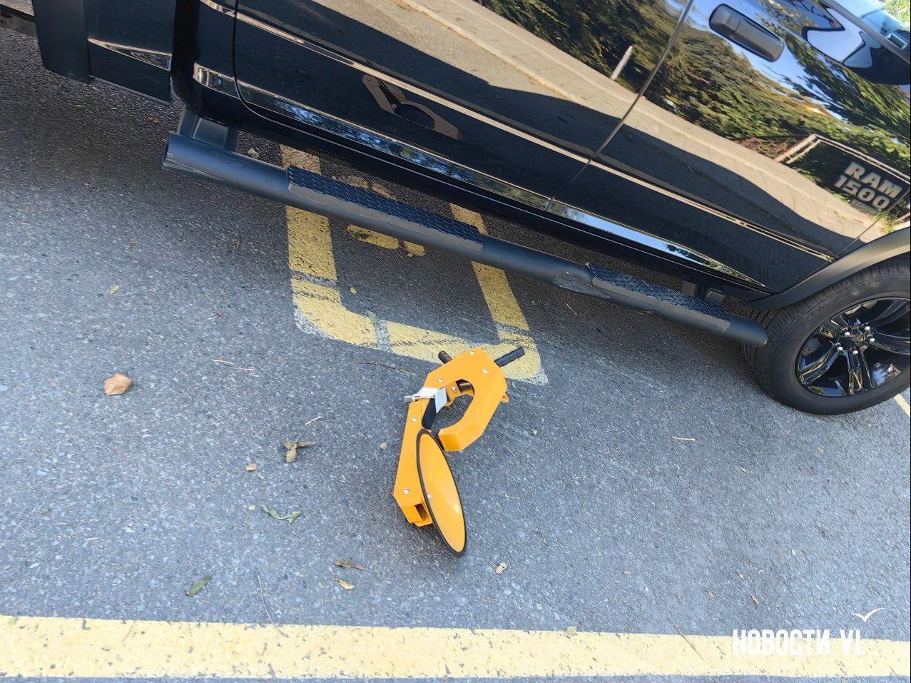 Управление дорог мэрии Владивостока получило право ставить блокираторы на колёса нарушителей платной парковки и хранить машины, изъятые по уголовным делам