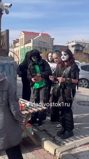 Молодёжь Владивостока в костюмах и гриме вышла на улицы, отмечая Хэллоуин