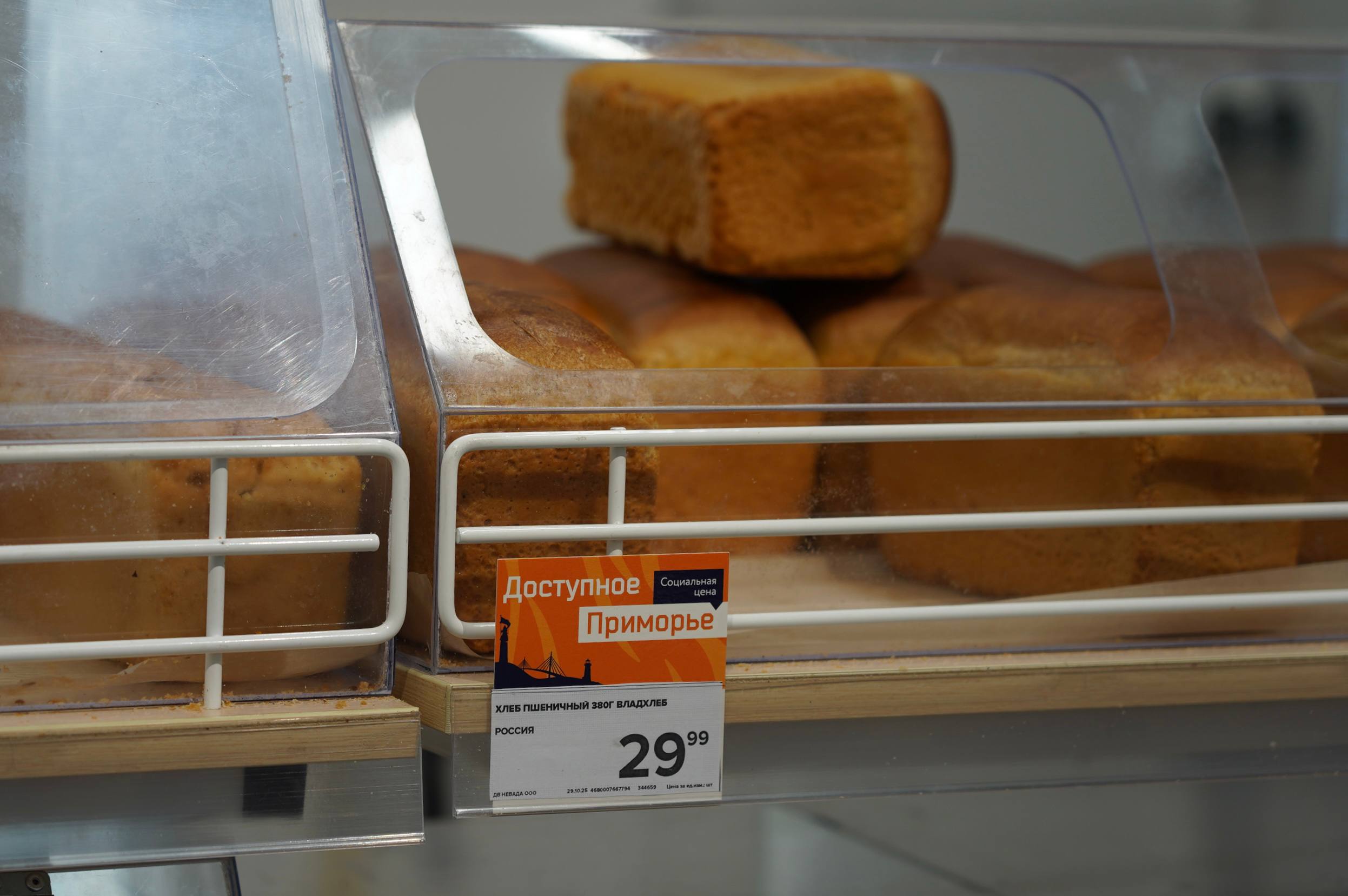 В Уссурийске продолжается мониторинг реализации проекта «Доступное Приморье» В Уссурийске продолжается мониторинг реализации проекта «Доступное Приморье»