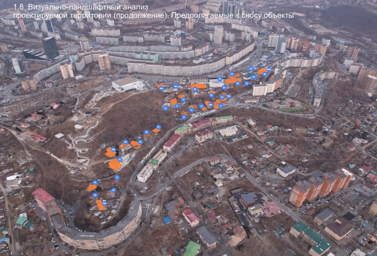 Администрация Владивостока утвердила проект КРТ на Тюменской со сносом более 40 строений – их собственники намерены продолжать борьбу