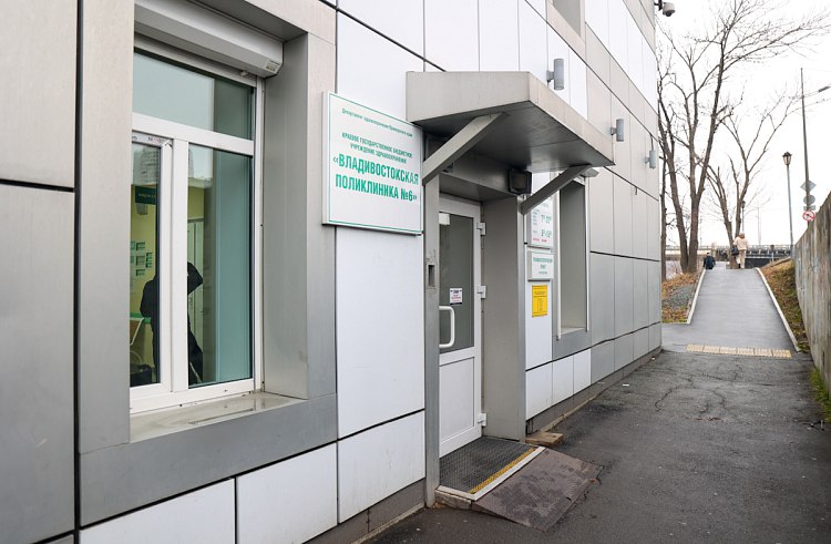 В Приморье на выходные и праздничные дни поликлиники переходят на особый режим работы