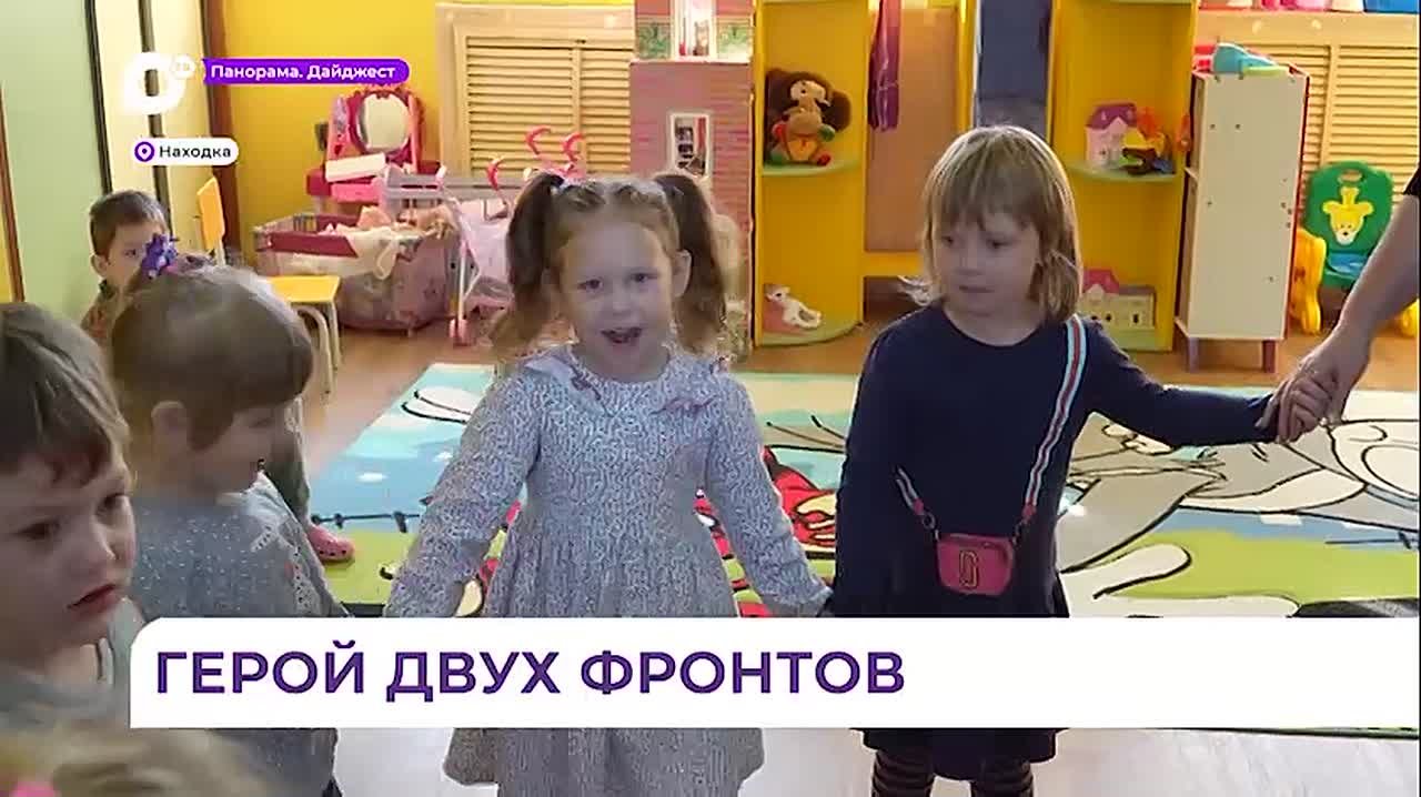 В Находке воспитатель, вернувшийся из зоны СВО, учит детей ПДД с помощью рисунков