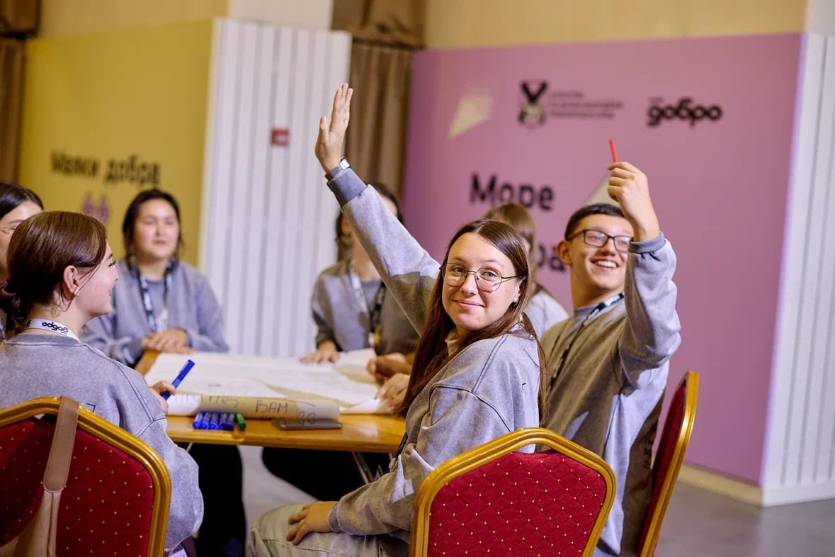 Стартовал форум волонтёров Приморья «Море Добра» Стартовал форум волонтёров Приморья «Море Добра»