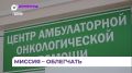 Врач паллиативной помощи поддерживает тяжелобольных в Находке