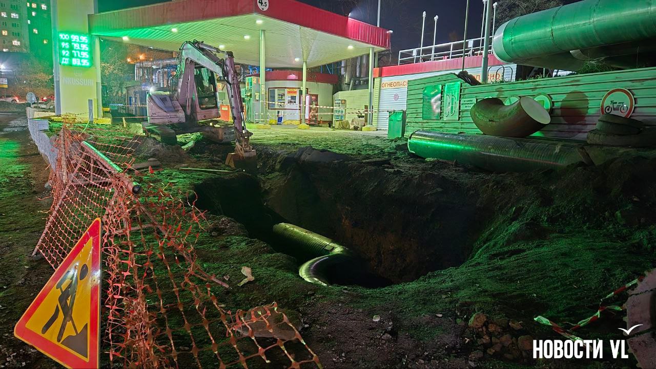 На Борисенко меняют 272 метра труб, из-за этого закрылась заправка «Уссури» На Борисенко меняют 272 метра труб, из-за этого закрылась заправка «Уссури»