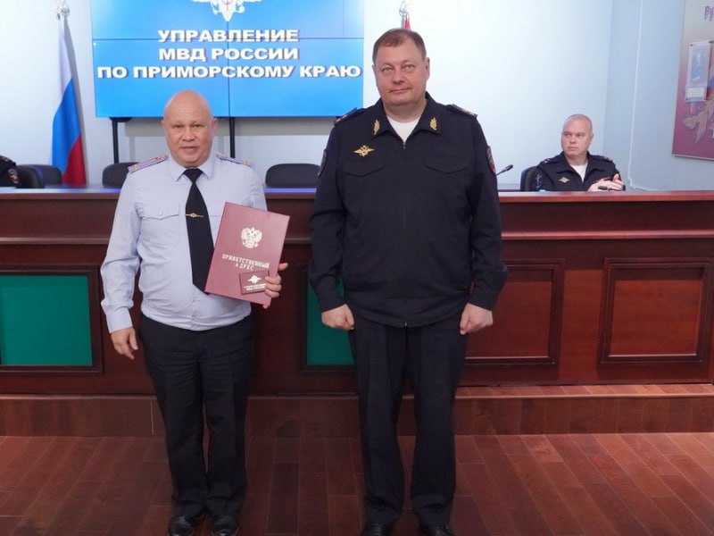 Разрешите представиться: назначен начальник дежурной части Управления МВД России по Приморскому краю