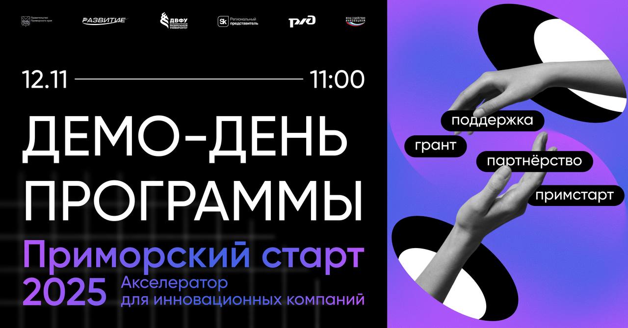 Экономика Приморья оценила качество образования в ВВГУ Экономика Приморья оценила качество образования в ВВГУ