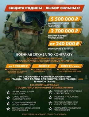 В Приморье вновь увеличили единовременную выплату для участников СВО при заключении контракта