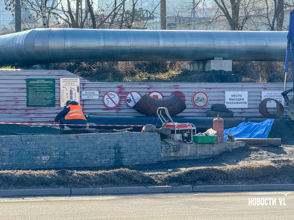 На Борисенко меняют 272 метра труб, из-за этого закрылась заправка «Уссури» На Борисенко меняют 272 метра труб, из-за этого закрылась заправка «Уссури»