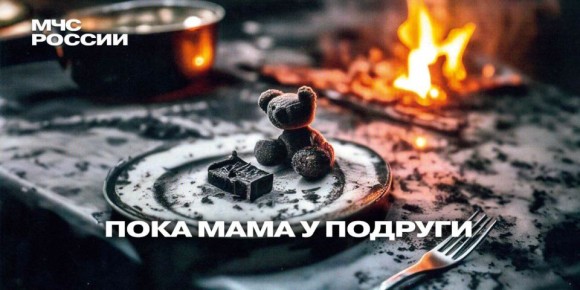 Детская гибель на пожарах - безответственность взрослых