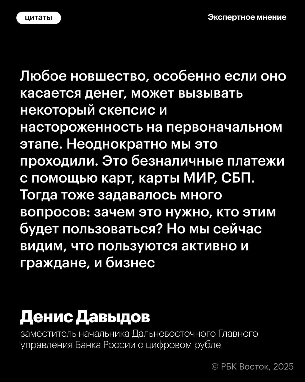Почему ЦБ снизил «ключ», какой рекорд обновила безработица и чего ждать от цифрового рубля
