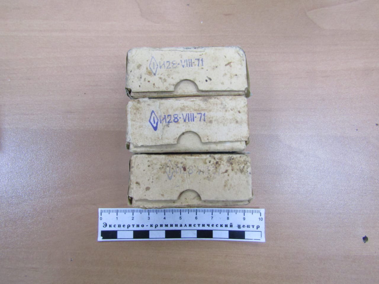 Интроскоп на вокзале «высветил» в багаже местного жителя 300 нелегальных патронов Интроскоп на вокзале «высветил» в багаже местного жителя 300 нелегальных патронов