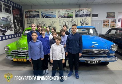 В преддверии Дня народного единства сотрудники прокуратуры и воспитанники детского учреждения посетили Музей автомотостарины
