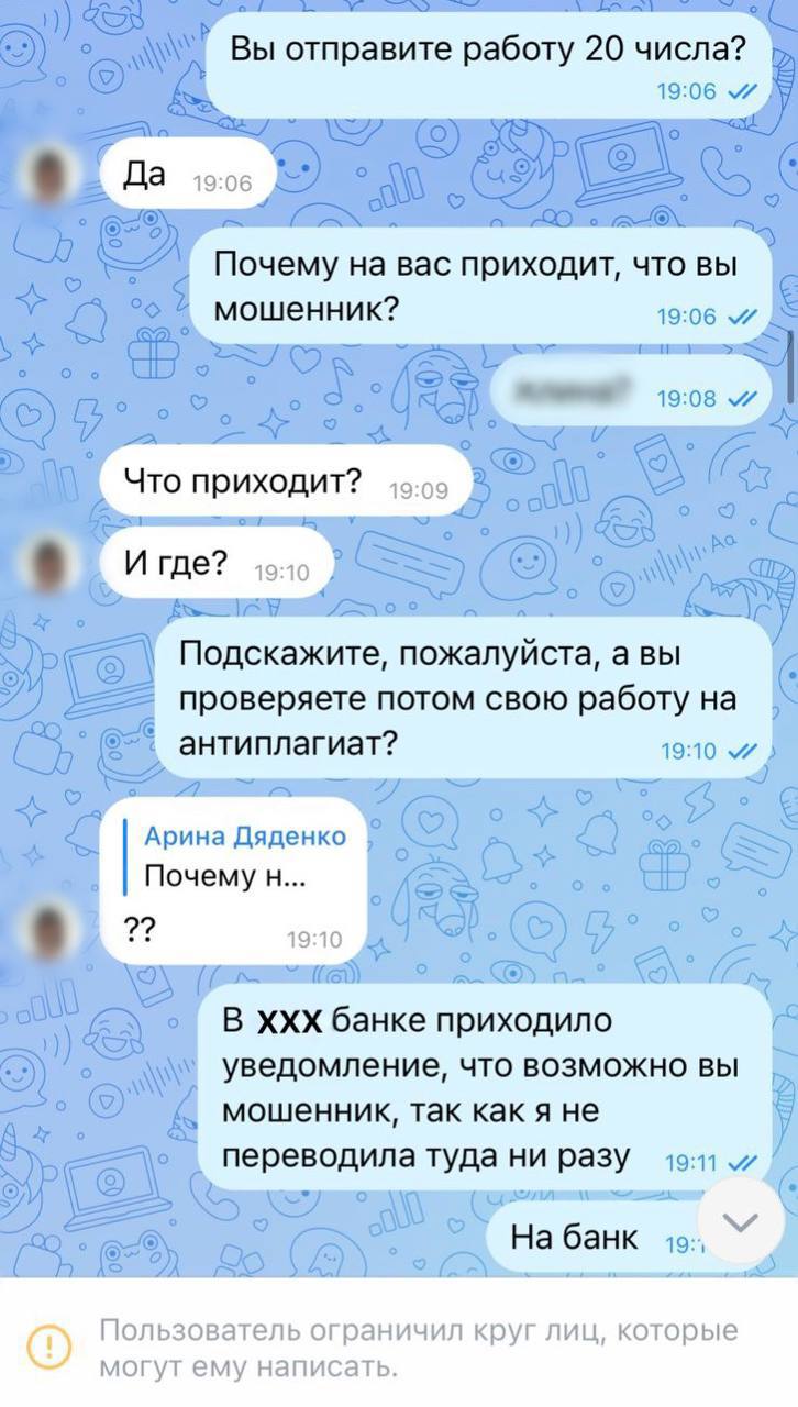 От Владивостока до Петербурга От Владивостока до Петербурга
