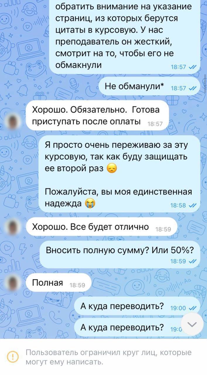 От Владивостока до Петербурга От Владивостока до Петербурга