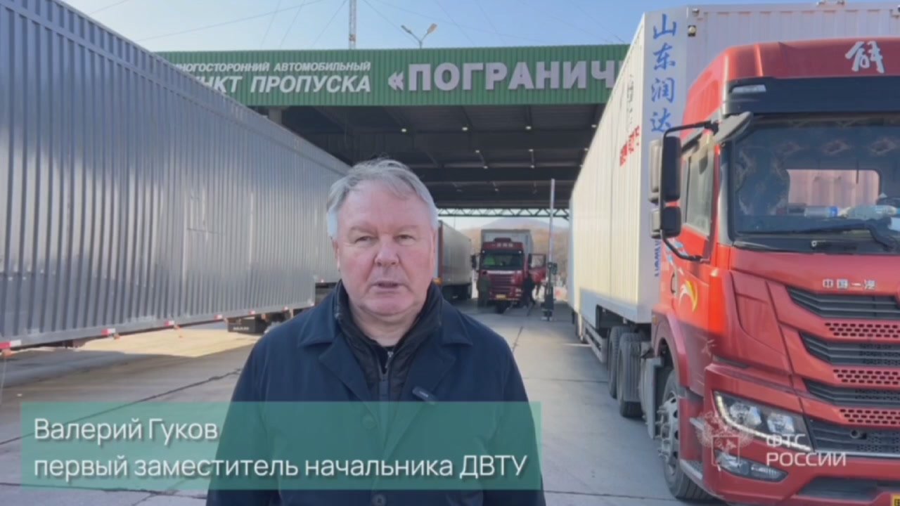 Грузооборот в пункте пропуска МАПП Пограничный вырос на 15%
